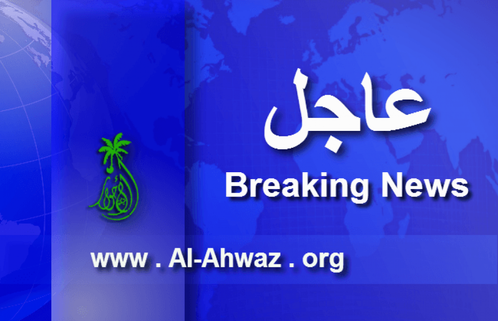 شبكة الأحواز : خبر عاجل من حي الثورة – بالأحوازالثائرة