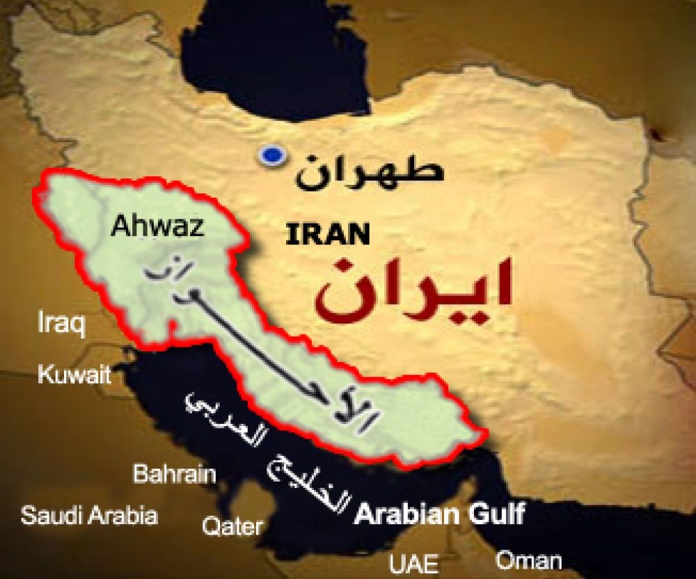 ! قضية الأحواز المنسية