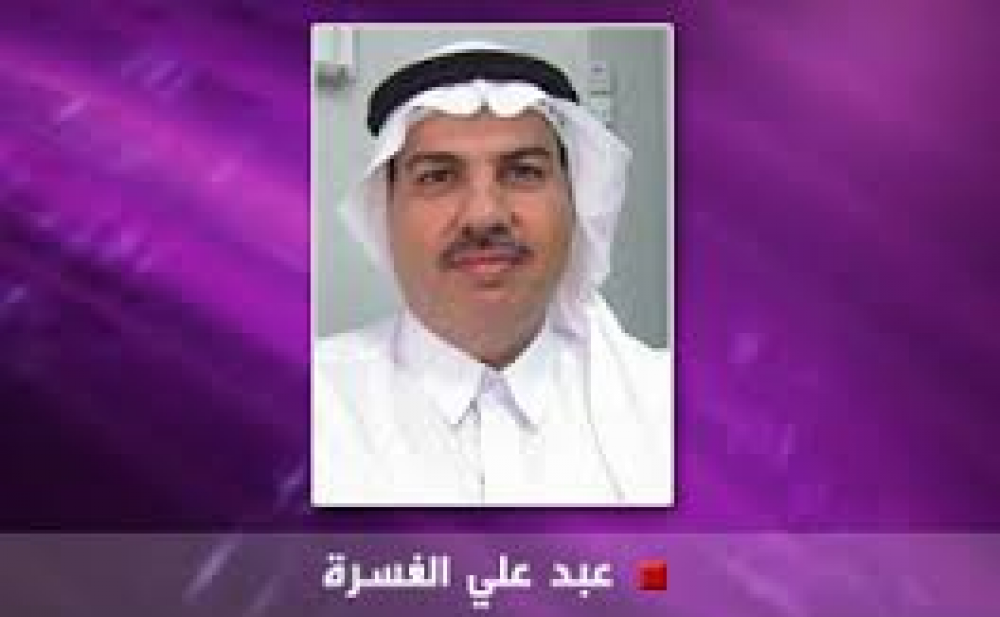 في ذكرى احتلال الأحواز العربية