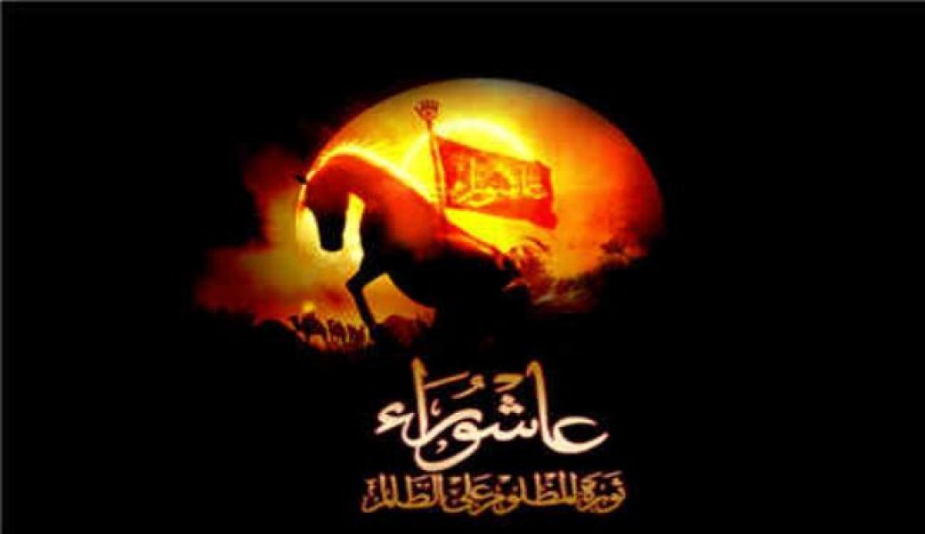 حركة التحرير الوطني الأحوازي تعزي رسول الله بذكرى استشهاد الإمام الحسين (ع)