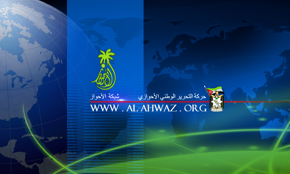 حركة التحرير الوطني الأحوازي تبارك قناة الجزيرة في الذكرى العشرين لانطلاقتها