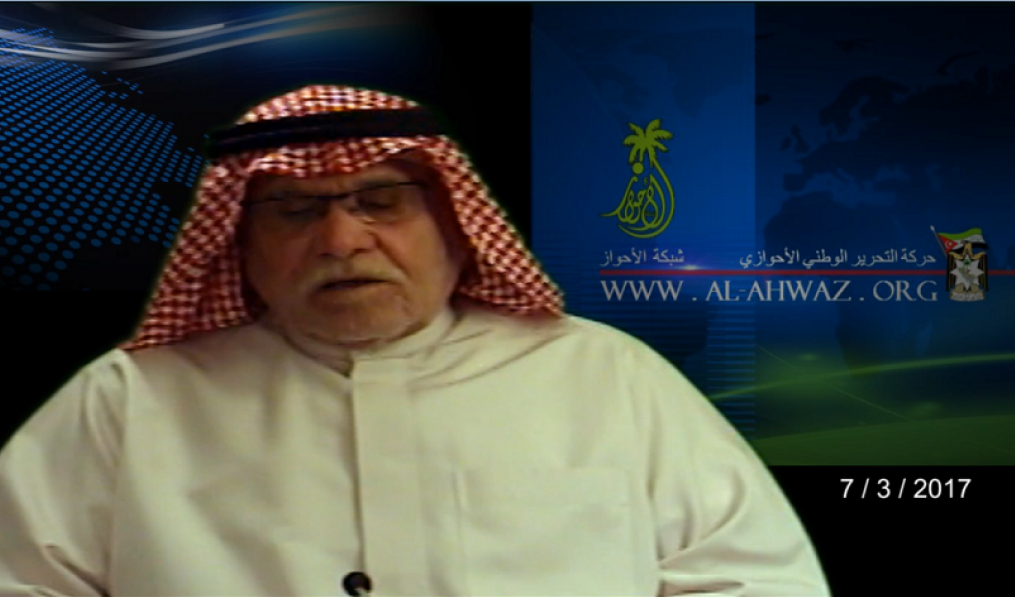 كلمة السيد خزعل الهاشمي الأمين العام لحركة التحرير الوطني الأحوازي حول انتفاضة الفلاحية