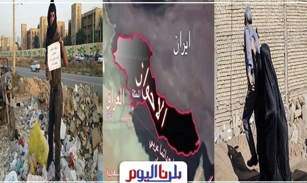 «الأحواز».. دولة عربية ساندت أمس فلسطين واليوم لاتجد من يؤازرها