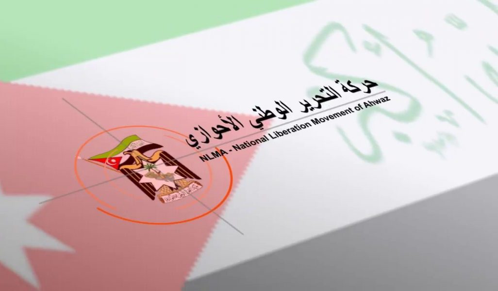 كلمة  السيد الامين العام، السيد خزعل الهاشمي للشعب الأحوازي بمناسبة 2018